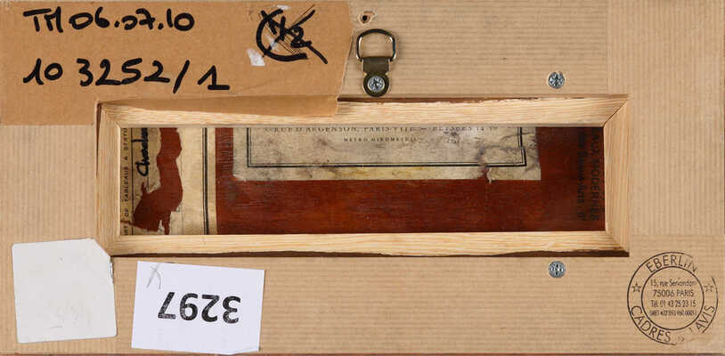 Шаршун Сергей Иванович. Пуристский натюрморт